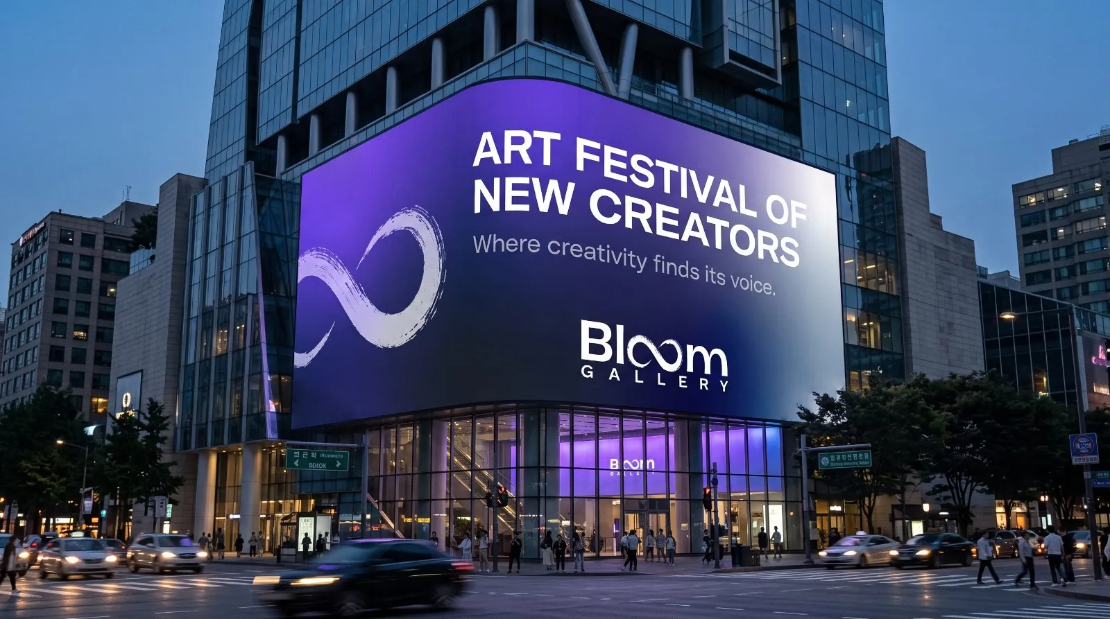 Bloom Gallery image 2